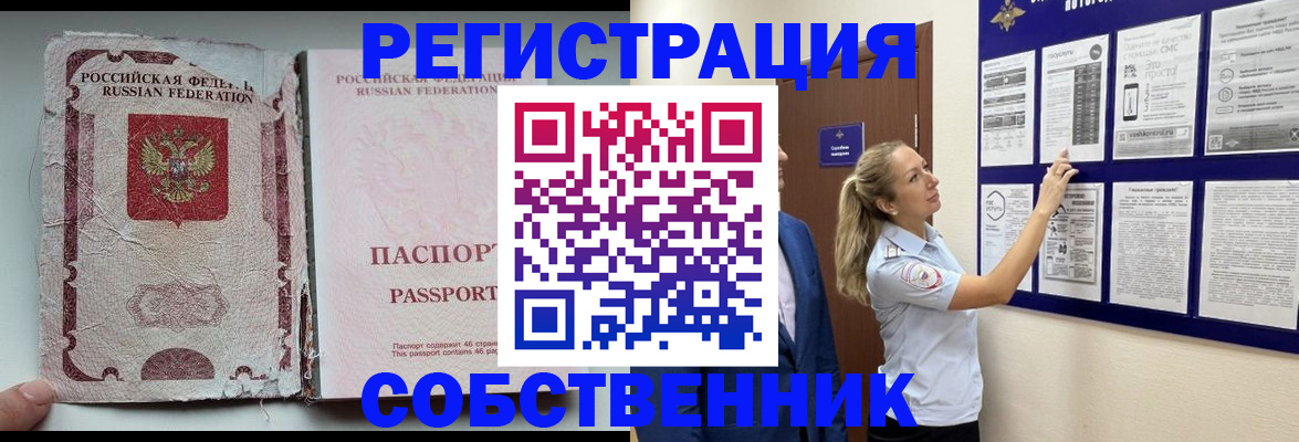 найти адрес прописки в Исилькуле